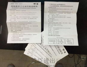 医药行业印刷服务专家 说明书、折页与高清图片一站式解决方案